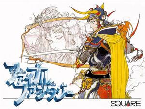 Final Fantasy (Japan) (Box-Front).jpg