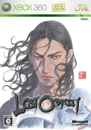 Lost Odyssey (Japan) (Box-Front).png