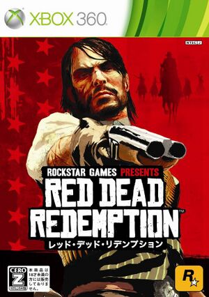 Red Dead Redemption (Japan) (Box-Front).jpg